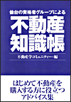 sendaikita_book1.gif
